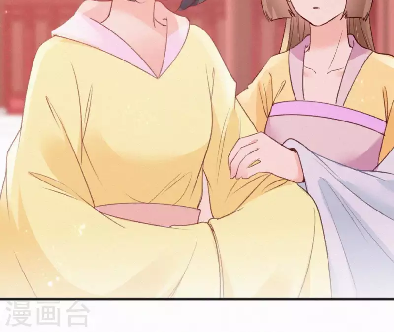 天香美人韩漫全集-第63话 玉慧郡主无删减无遮挡章节图片 