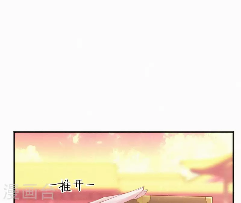 天香美人韩漫全集-第64话 你在躲我？无删减无遮挡章节图片 