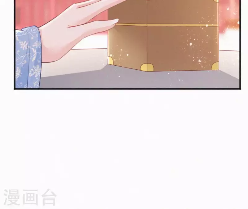 天香美人韩漫全集-第64话 你在躲我？无删减无遮挡章节图片 