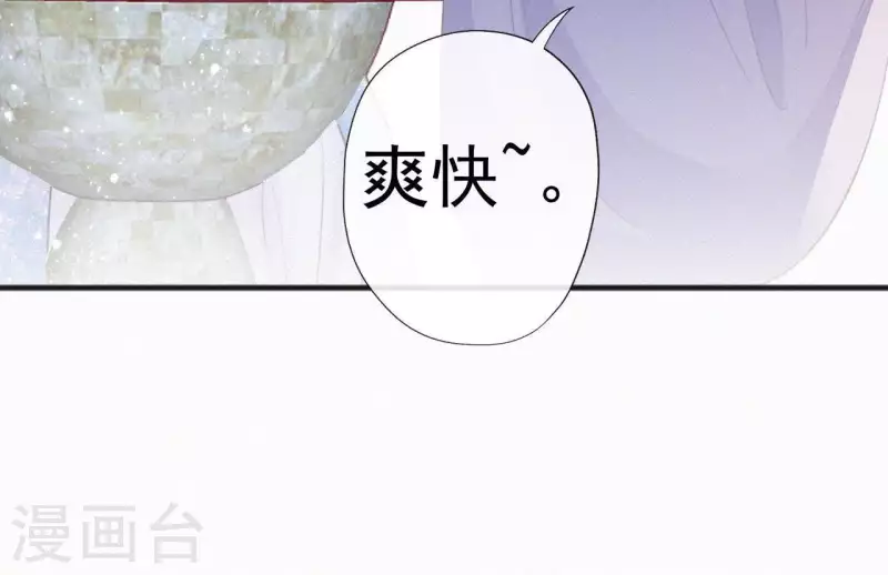 天香美人韩漫全集-第64话 你在躲我？无删减无遮挡章节图片 