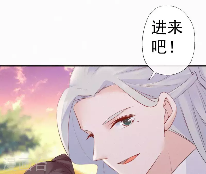 天香美人韩漫全集-第64话 你在躲我？无删减无遮挡章节图片 