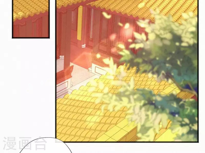 天香美人韩漫全集-第64话 你在躲我？无删减无遮挡章节图片 