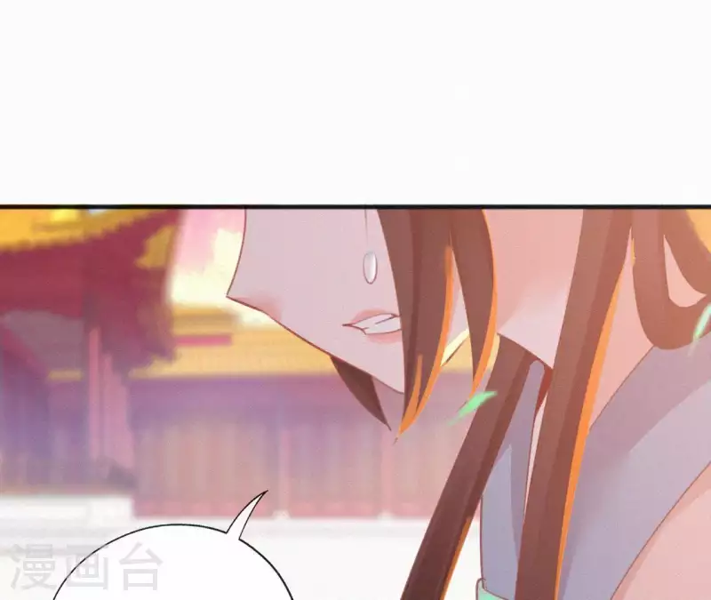天香美人韩漫全集-第64话 你在躲我？无删减无遮挡章节图片 