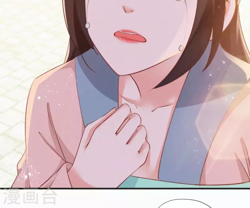 天香美人韩漫全集-第64话 你在躲我？无删减无遮挡章节图片 