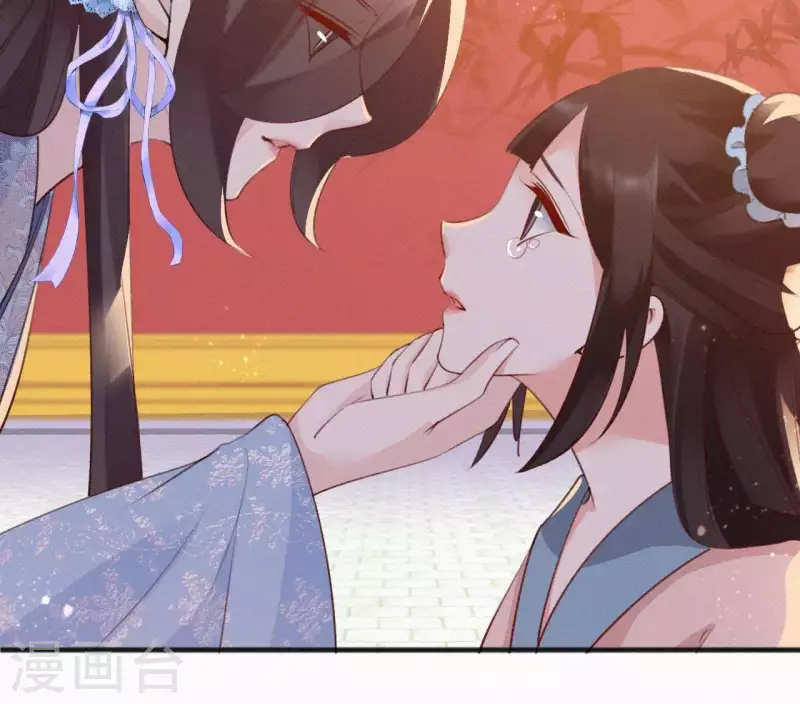 天香美人韩漫全集-第64话 你在躲我？无删减无遮挡章节图片 