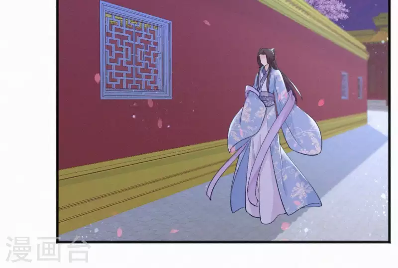 天香美人韩漫全集-第64话 你在躲我？无删减无遮挡章节图片 
