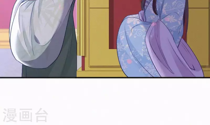 天香美人韩漫全集-第64话 你在躲我？无删减无遮挡章节图片 