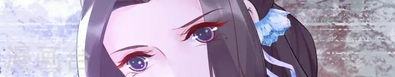 天香美人韩漫全集-第64话 你在躲我？无删减无遮挡章节图片 