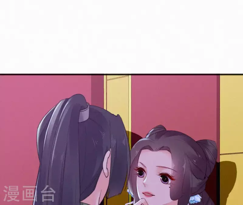 天香美人韩漫全集-第65话 误会无删减无遮挡章节图片 