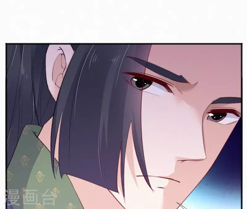天香美人韩漫全集-第65话 误会无删减无遮挡章节图片 