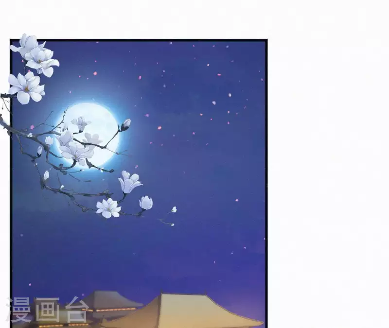 天香美人韩漫全集-第65话 误会无删减无遮挡章节图片 