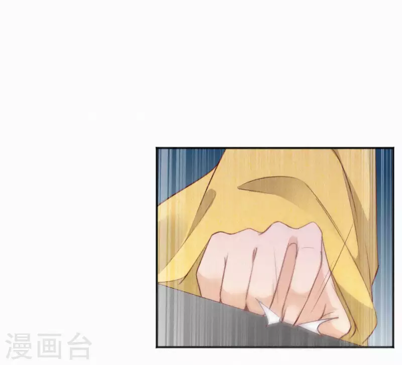 天香美人韩漫全集-第65话 误会无删减无遮挡章节图片 