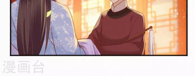 天香美人韩漫全集-第65话 误会无删减无遮挡章节图片 