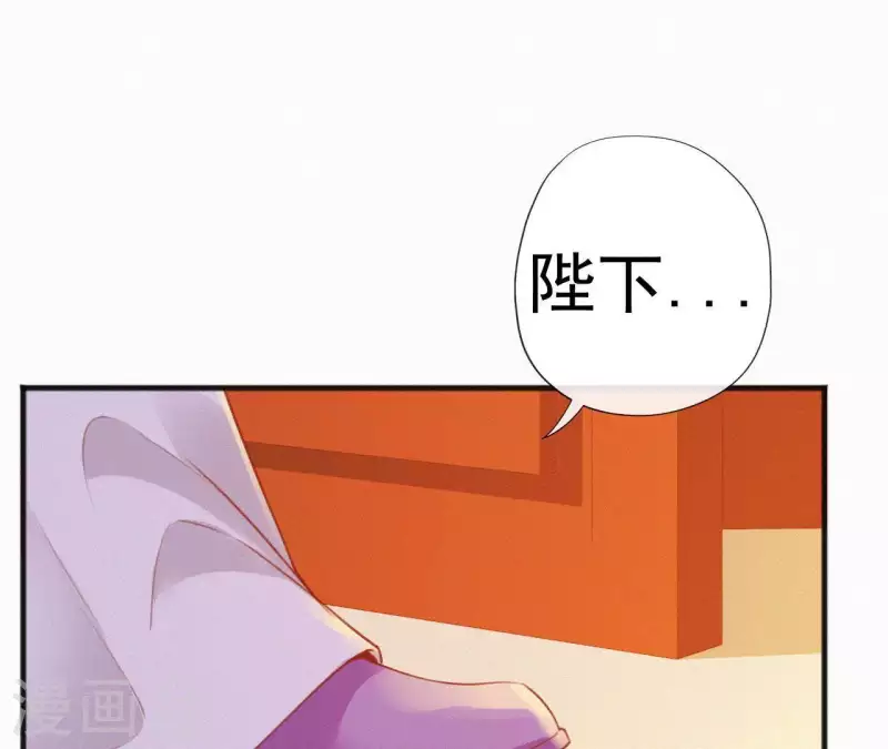 天香美人韩漫全集-第65话 误会无删减无遮挡章节图片 