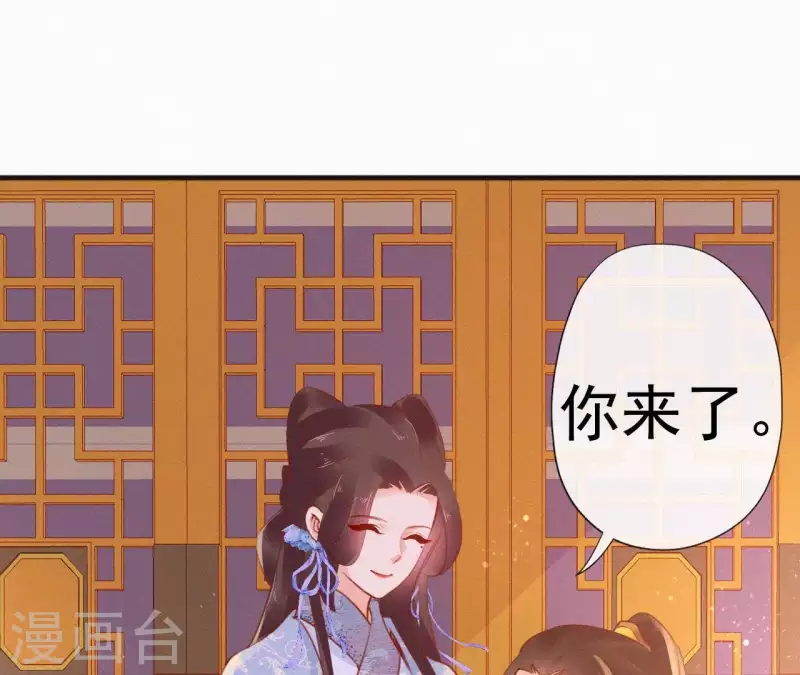 天香美人韩漫全集-第65话 误会无删减无遮挡章节图片 