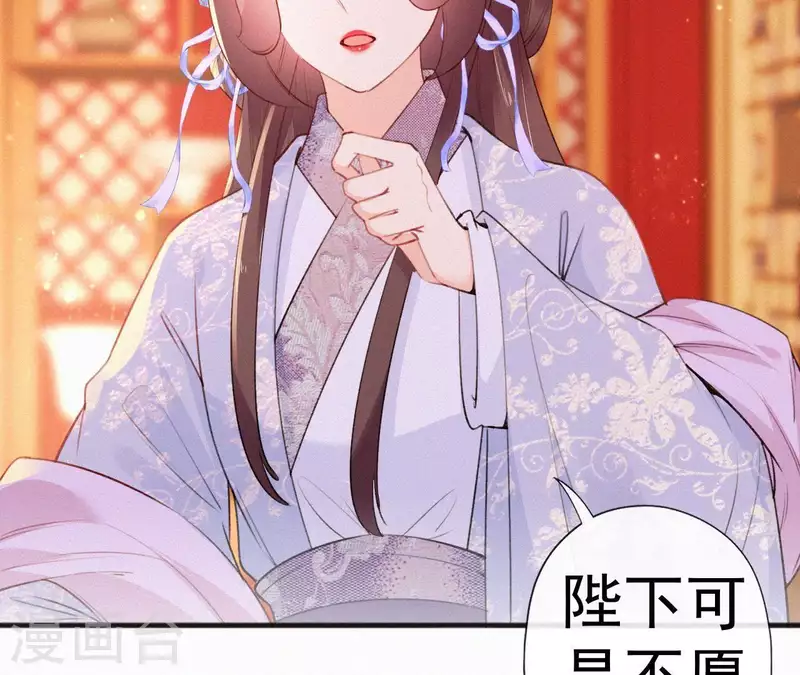 天香美人韩漫全集-第65话 误会无删减无遮挡章节图片 
