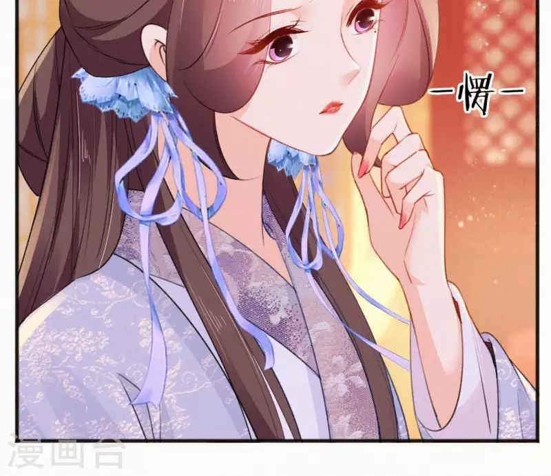 天香美人韩漫全集-第65话 误会无删减无遮挡章节图片 
