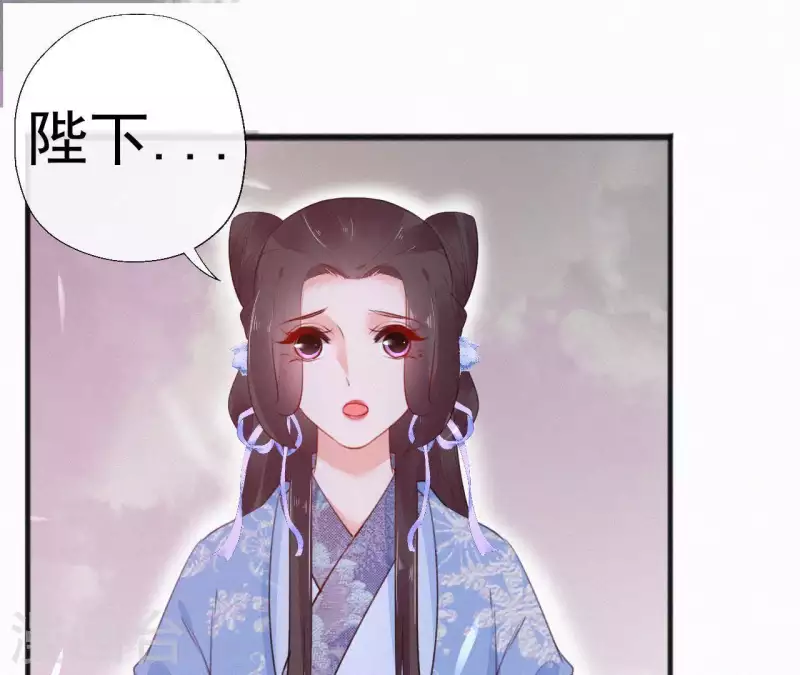 天香美人韩漫全集-第65话 误会无删减无遮挡章节图片 