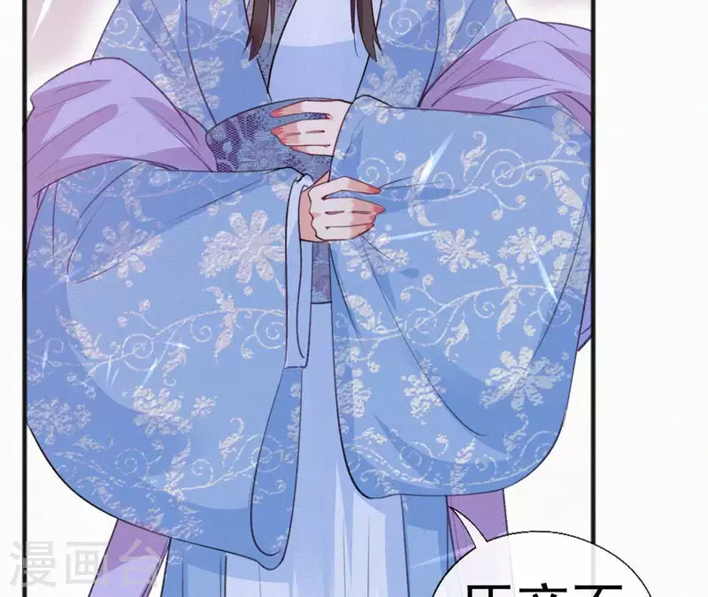 天香美人韩漫全集-第65话 误会无删减无遮挡章节图片 