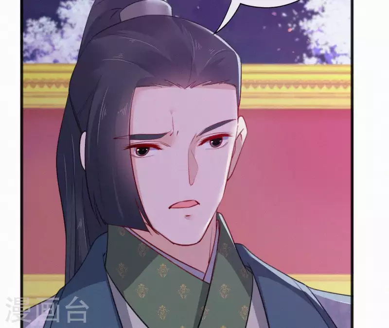 天香美人韩漫全集-第65话 误会无删减无遮挡章节图片 