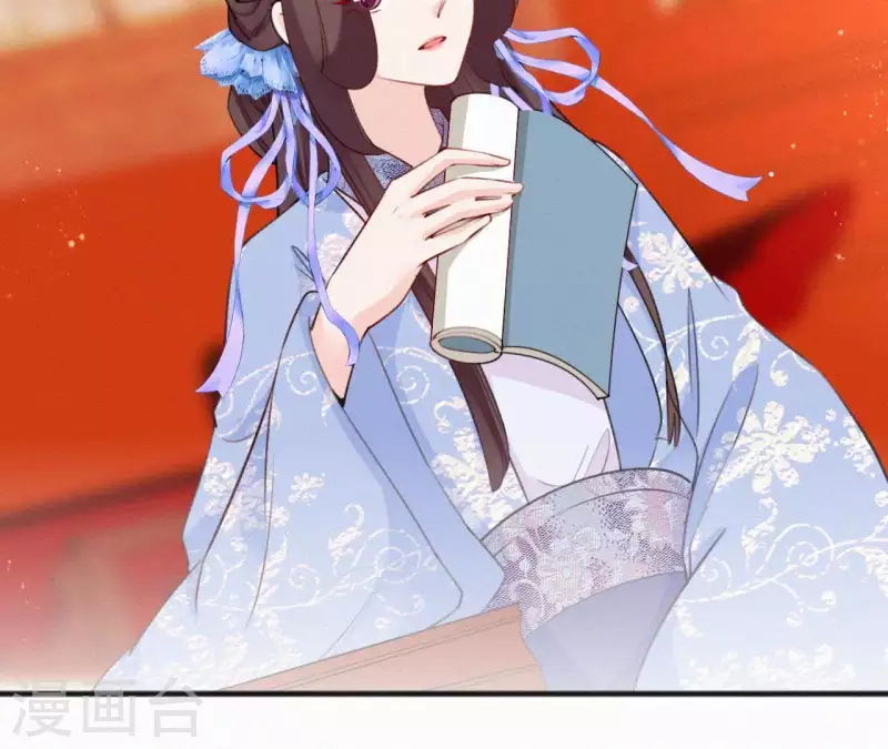天香美人韩漫全集-第66话 期望的恩宠无删减无遮挡章节图片 