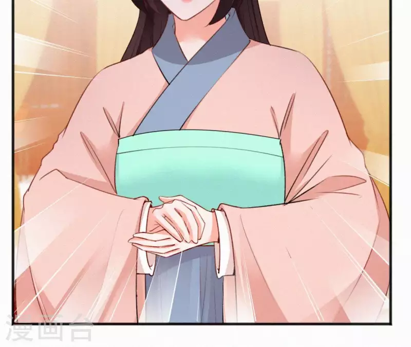天香美人韩漫全集-第66话 期望的恩宠无删减无遮挡章节图片 