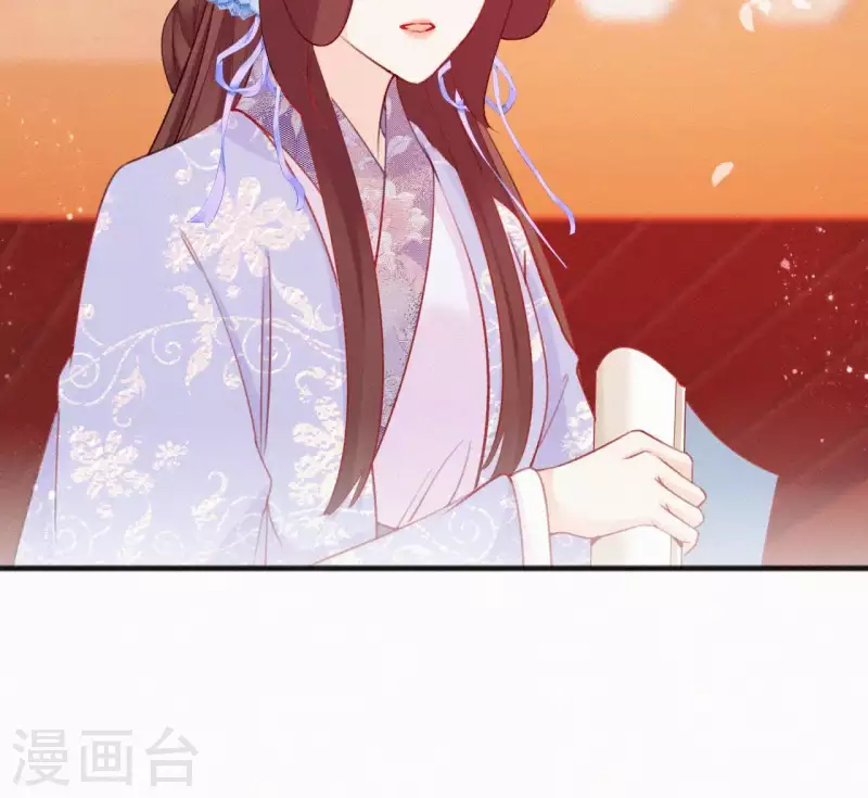 天香美人韩漫全集-第66话 期望的恩宠无删减无遮挡章节图片 