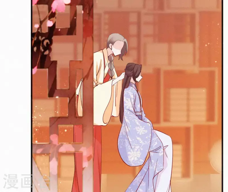 天香美人韩漫全集-第66话 期望的恩宠无删减无遮挡章节图片 