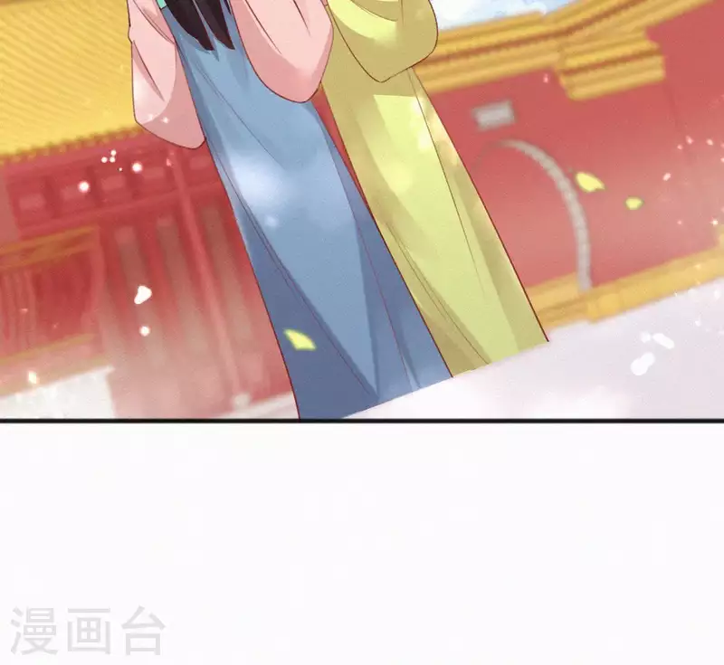 天香美人韩漫全集-第66话 期望的恩宠无删减无遮挡章节图片 