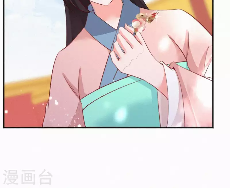 天香美人韩漫全集-第66话 期望的恩宠无删减无遮挡章节图片 