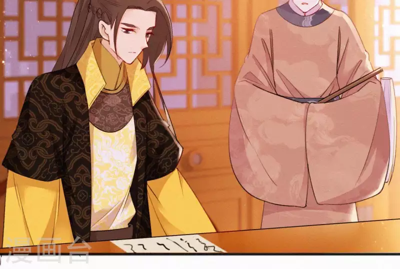 天香美人韩漫全集-第66话 期望的恩宠无删减无遮挡章节图片 