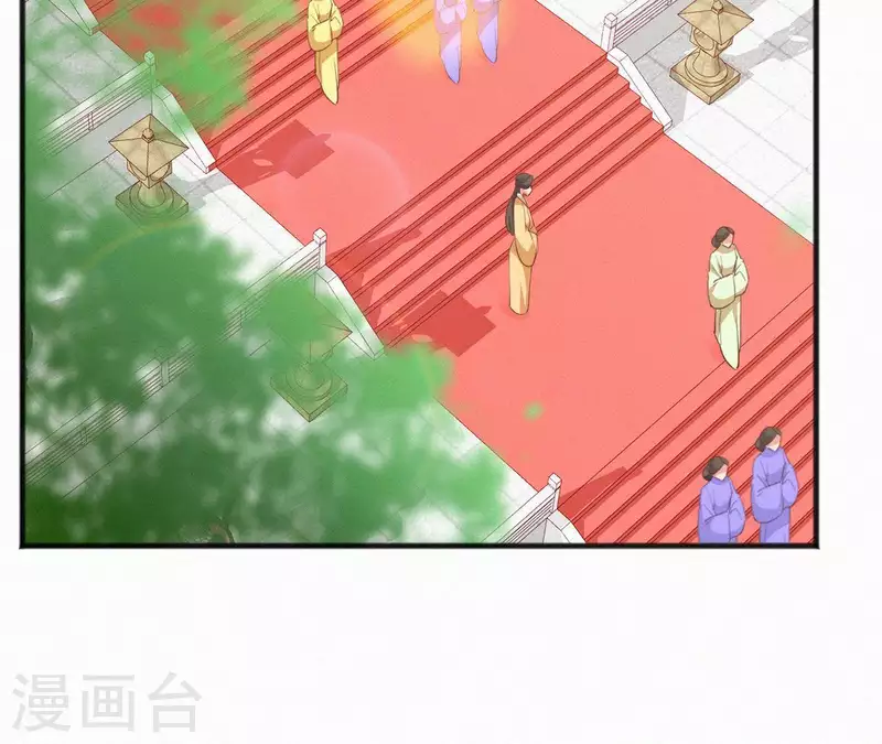 天香美人韩漫全集-第67话 替我做件事无删减无遮挡章节图片 