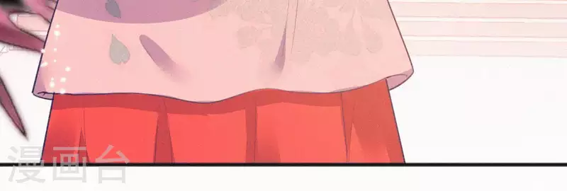 天香美人韩漫全集-第67话 替我做件事无删减无遮挡章节图片 