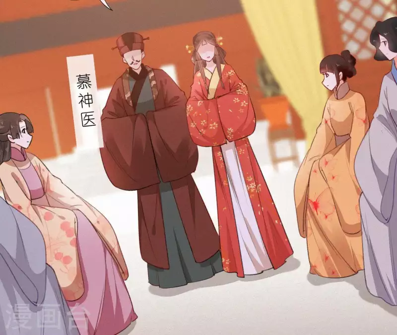 天香美人韩漫全集-第67话 替我做件事无删减无遮挡章节图片 