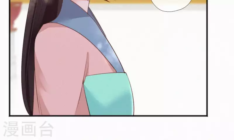 天香美人韩漫全集-第68话 你的心在哪儿无删减无遮挡章节图片 