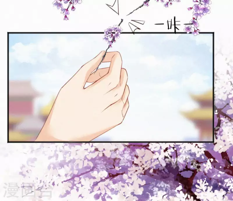 天香美人韩漫全集-第68话 你的心在哪儿无删减无遮挡章节图片 