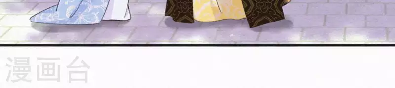 天香美人韩漫全集-第68话 你的心在哪儿无删减无遮挡章节图片 