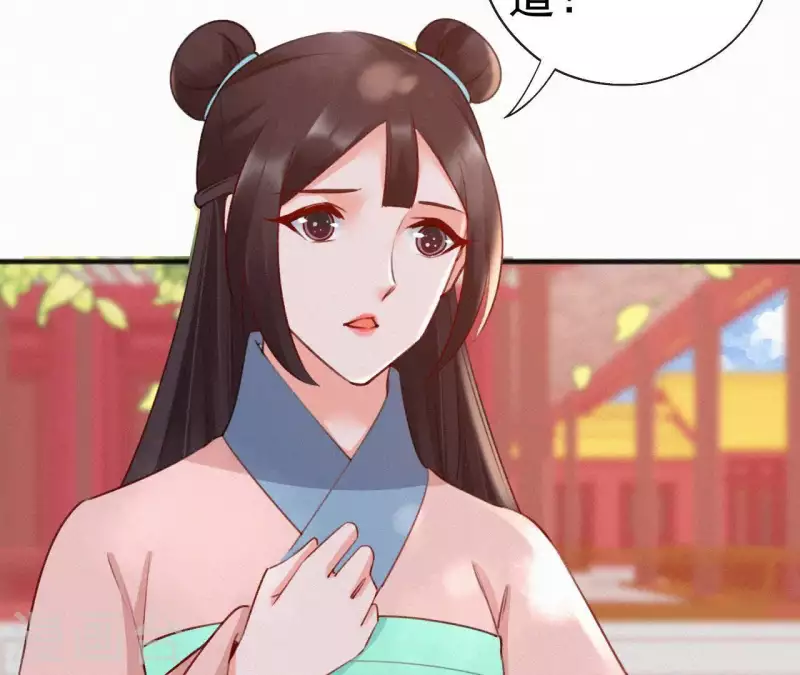 天香美人韩漫全集-第68话 你的心在哪儿无删减无遮挡章节图片 