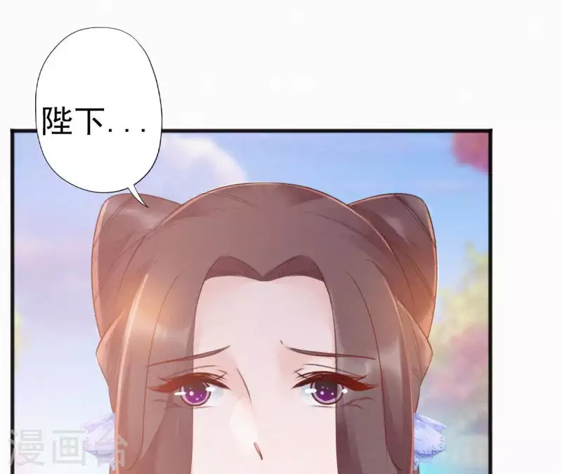 天香美人韩漫全集-第68话 你的心在哪儿无删减无遮挡章节图片 