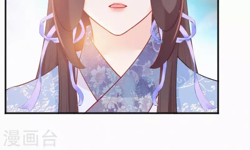 天香美人韩漫全集-第68话 你的心在哪儿无删减无遮挡章节图片 