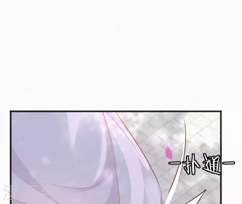 天香美人韩漫全集-第68话 你的心在哪儿无删减无遮挡章节图片 
