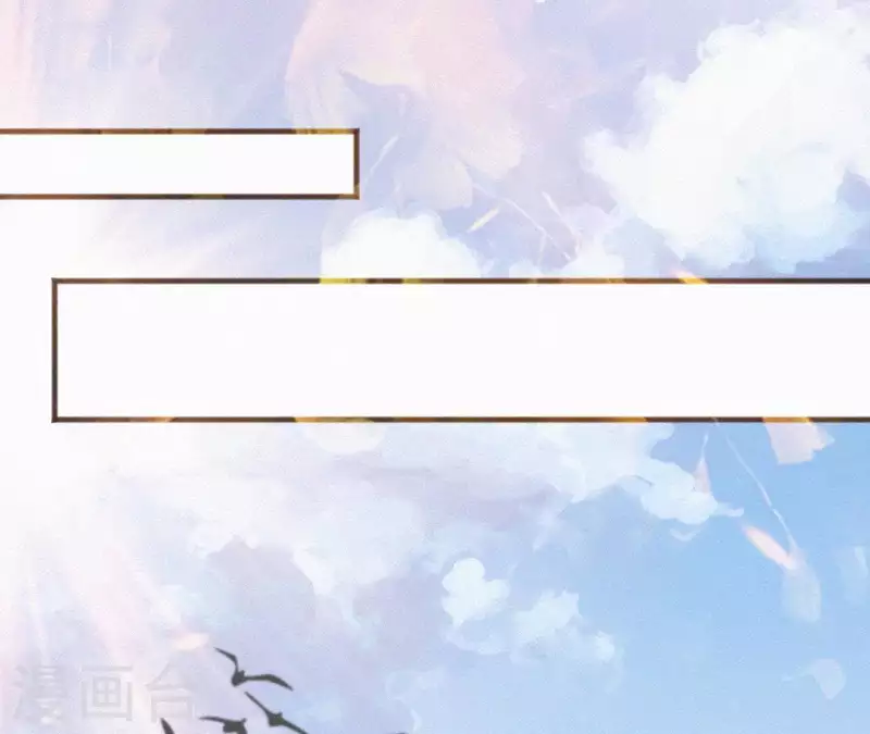 天香美人韩漫全集-第68话 你的心在哪儿无删减无遮挡章节图片 