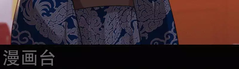 天香美人韩漫全集-第70话 庆州女尸无删减无遮挡章节图片 