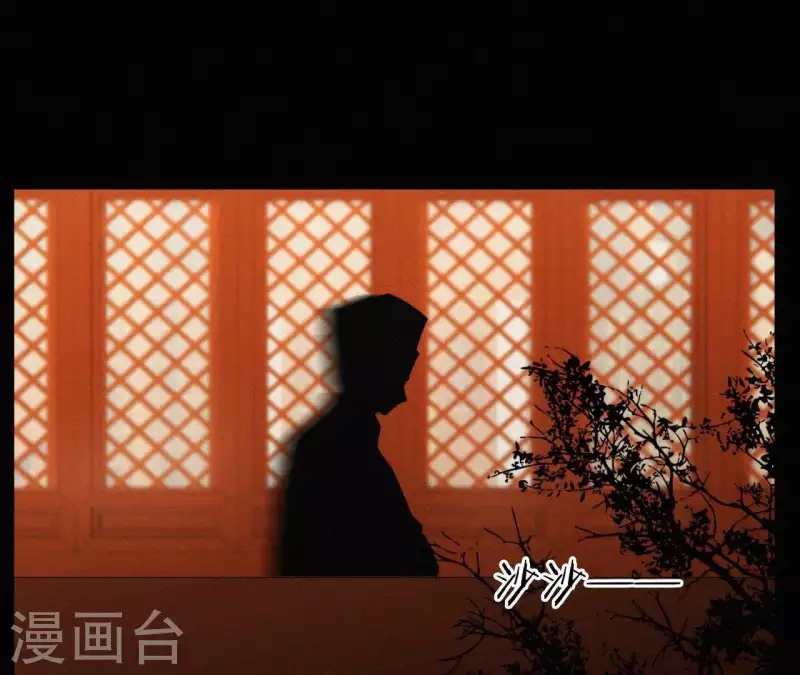 天香美人韩漫全集-第70话 庆州女尸无删减无遮挡章节图片 