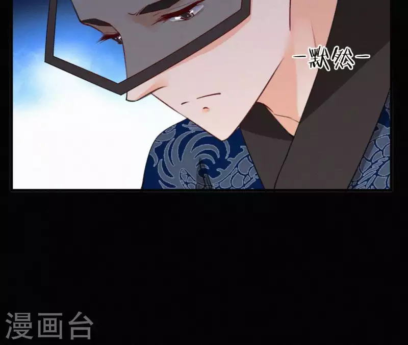 天香美人韩漫全集-第70话 庆州女尸无删减无遮挡章节图片 