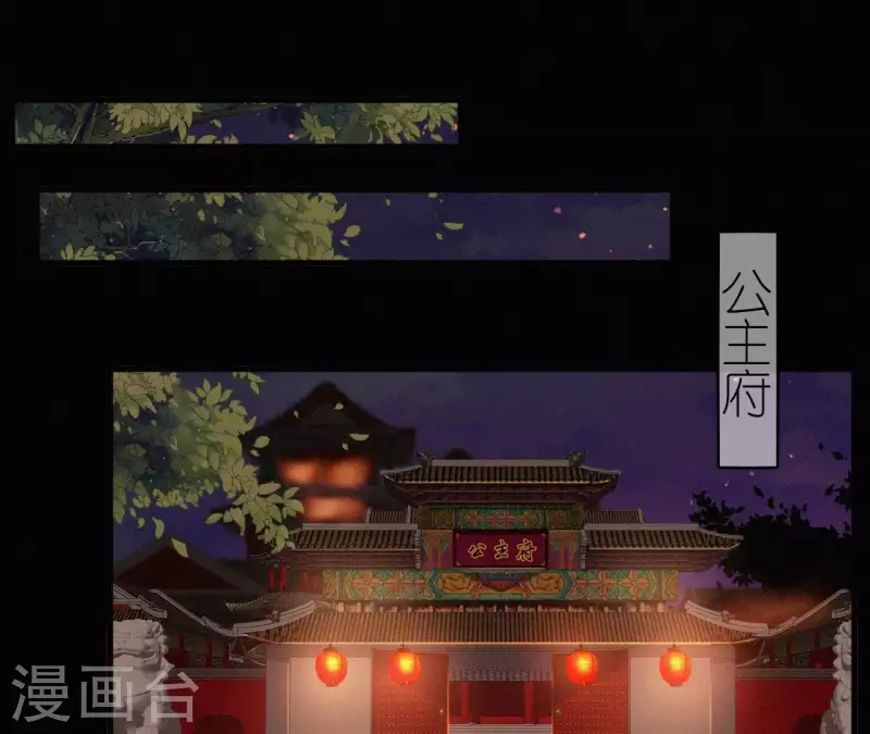 天香美人韩漫全集-第70话 庆州女尸无删减无遮挡章节图片 