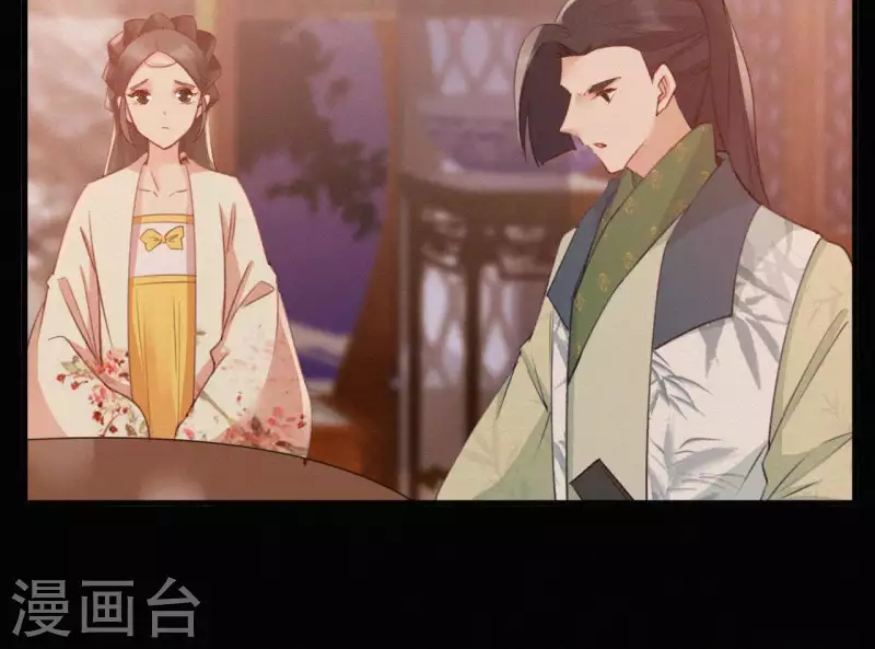 天香美人韩漫全集-第70话 庆州女尸无删减无遮挡章节图片 