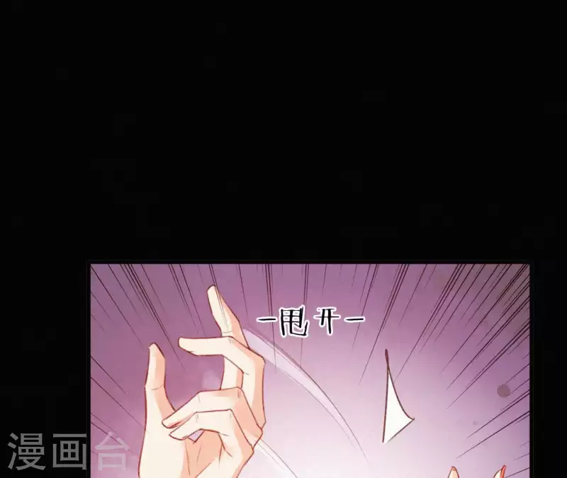 天香美人韩漫全集-第70话 庆州女尸无删减无遮挡章节图片 