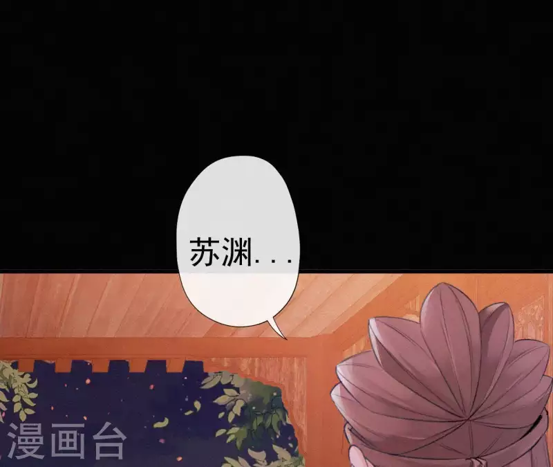 天香美人韩漫全集-第70话 庆州女尸无删减无遮挡章节图片 