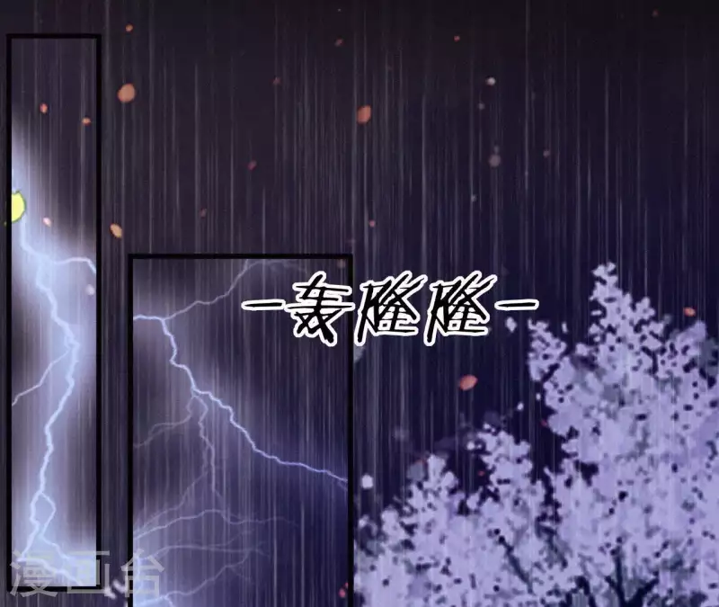 天香美人韩漫全集-第70话 庆州女尸无删减无遮挡章节图片 